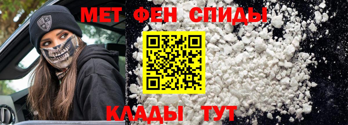 АМФ Розовый  Вход с VPN  АМФЕТАМИН  Назрань 