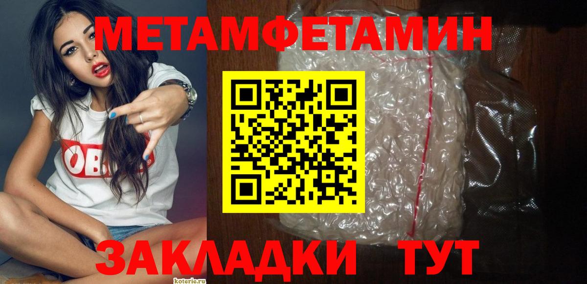 Amphetamine 97% Назрань