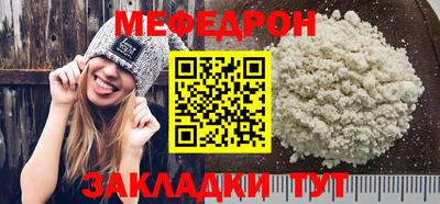 трава Гусь-Хрустальный