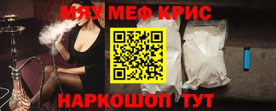 трава Гусь-Хрустальный