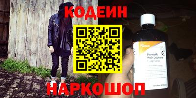 герыч Гусиноозёрск