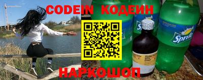 герыч Гусиноозёрск