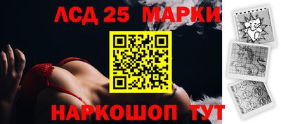 герыч Гусиноозёрск
