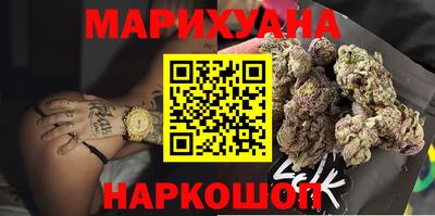 герыч Гусиноозёрск