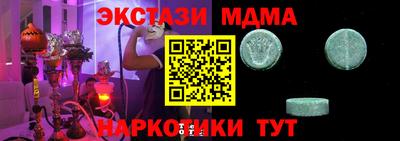 герыч Гусиноозёрск