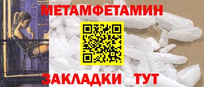 трава Гусь-Хрустальный