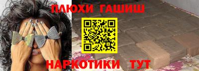 ГАЛЛЮЦИНОГЕННЫЕ ГРИБЫ Гусев