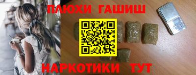 герыч Гусиноозёрск
