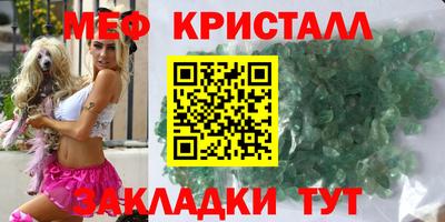 трава Гусь-Хрустальный