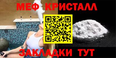 герыч Гусиноозёрск