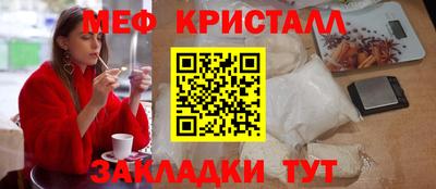 герыч Гусиноозёрск