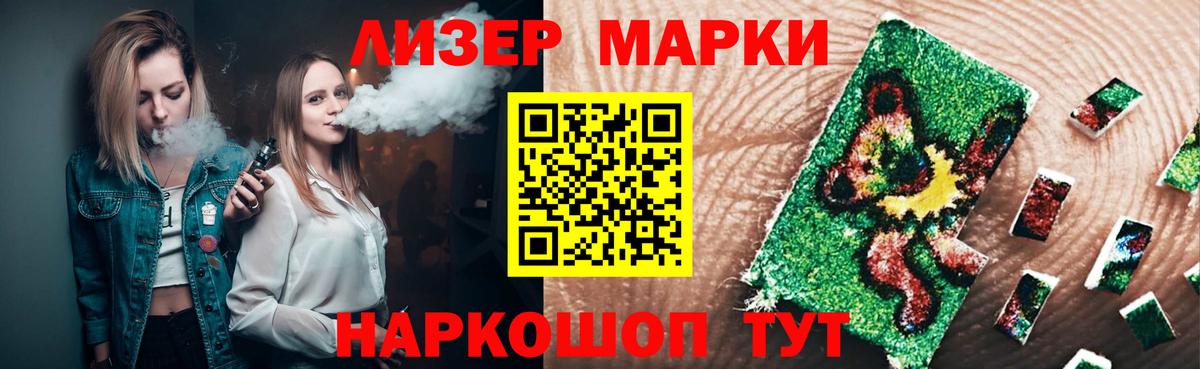 ЛСД экстази ecstasy Назрань