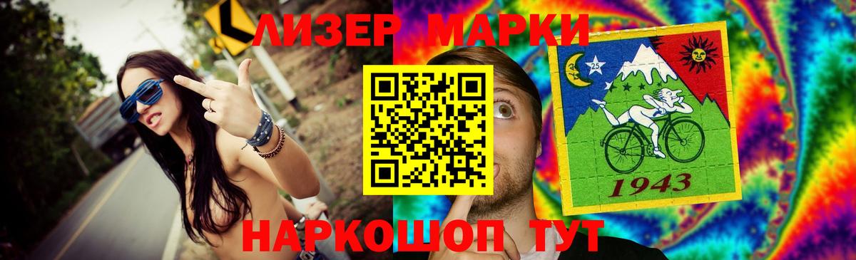 Назрань  LSD-25 экстази ecstasy  Лсд 25 экстази ecstasy  Вход с VPN 