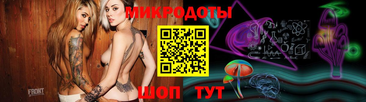 Галлюциногенные грибы мухоморы Назрань